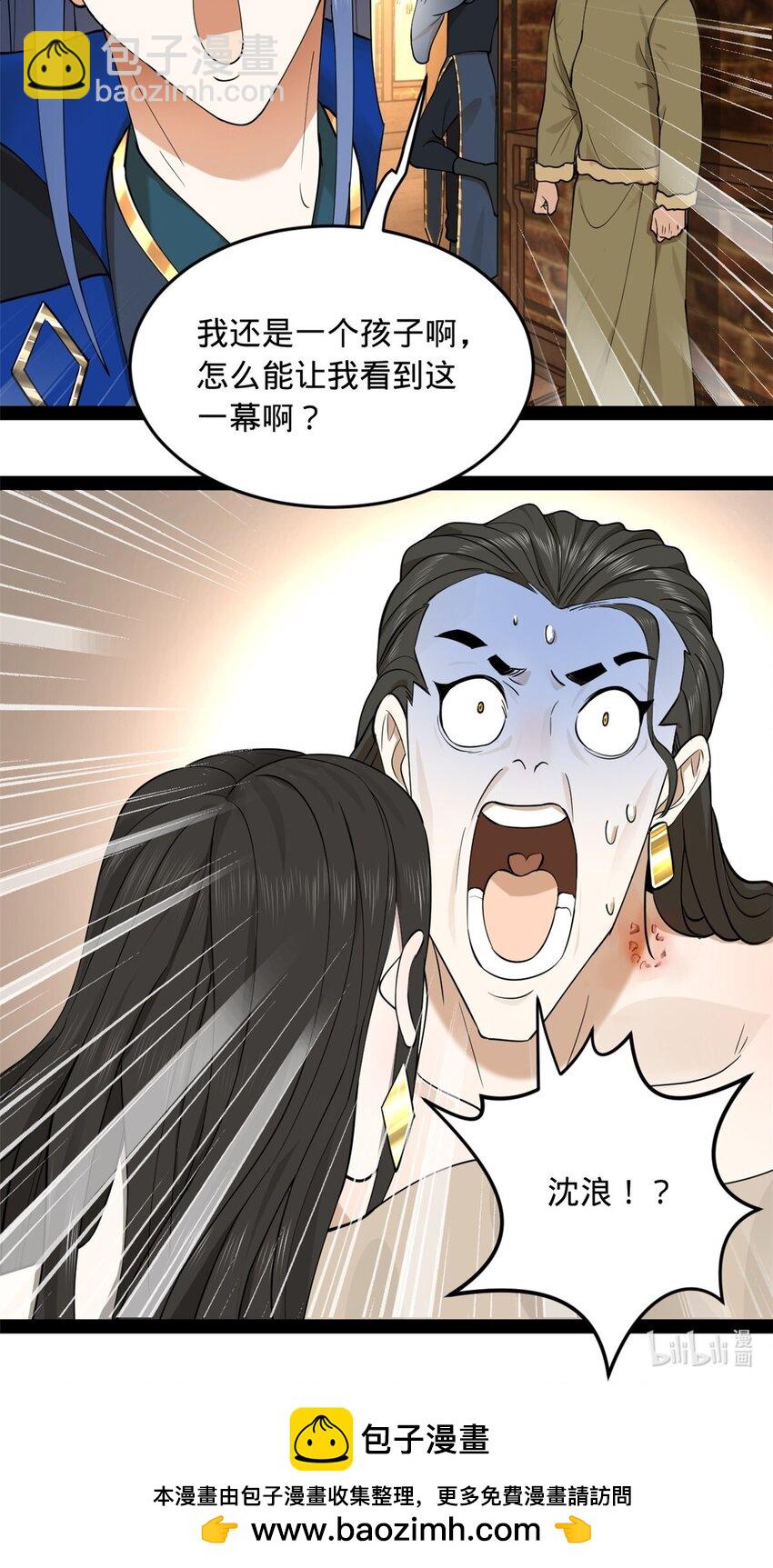 82 任务完成！43