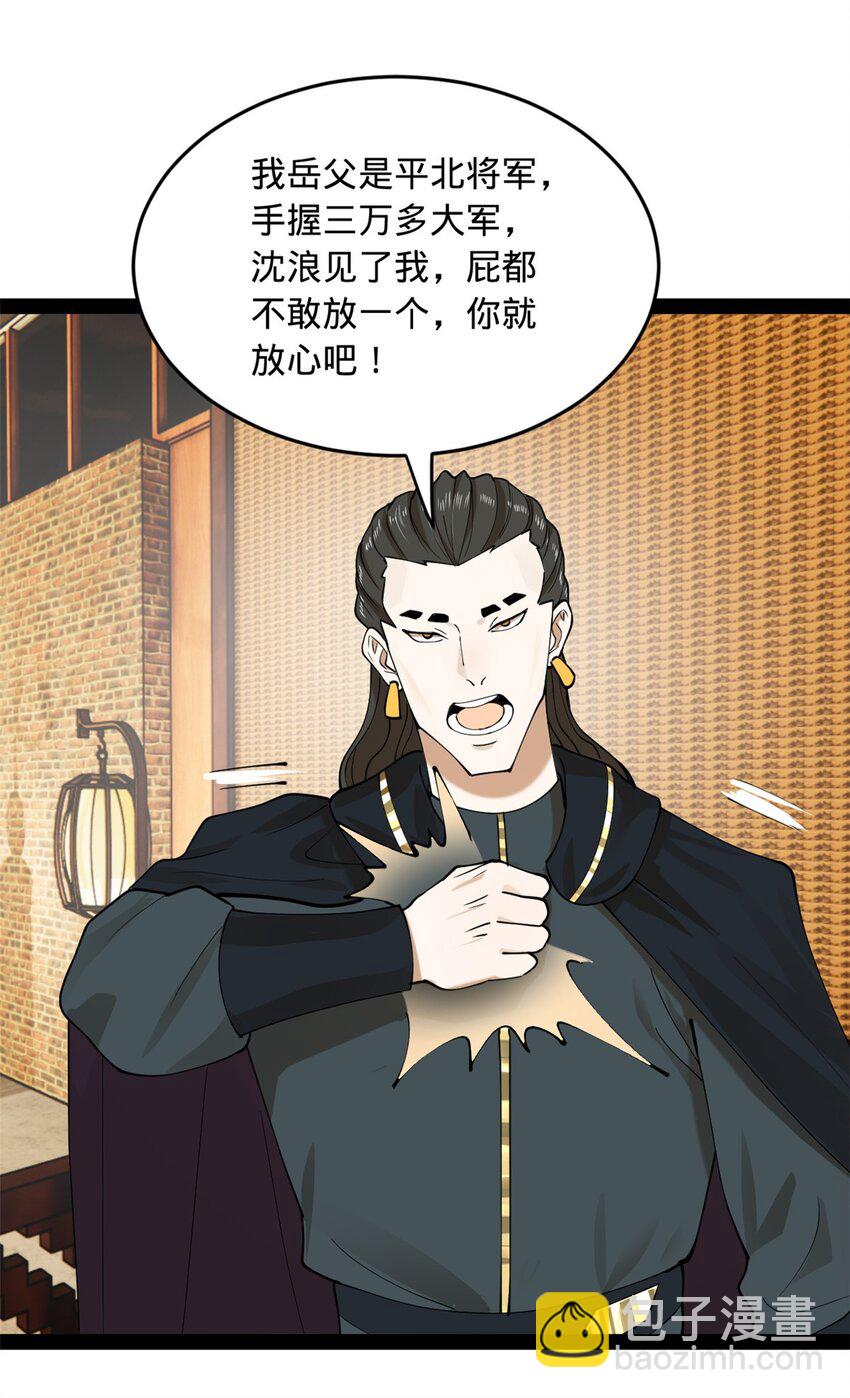 82 任务完成！5