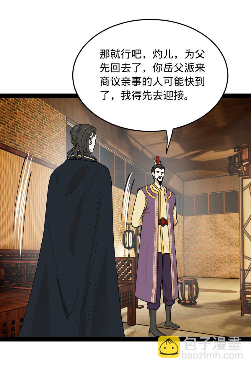 82 任务完成！6