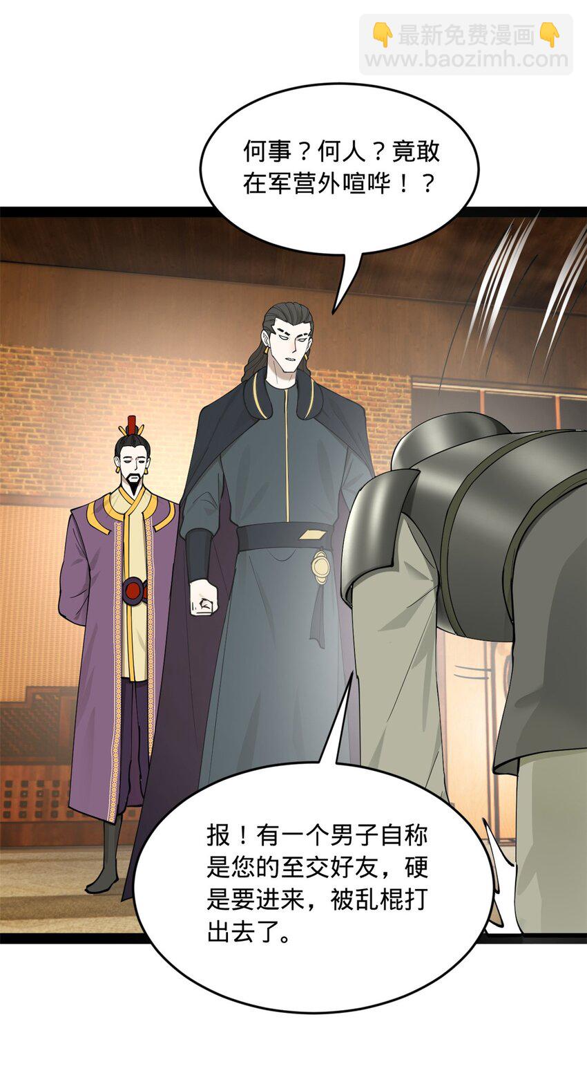82 任务完成！8