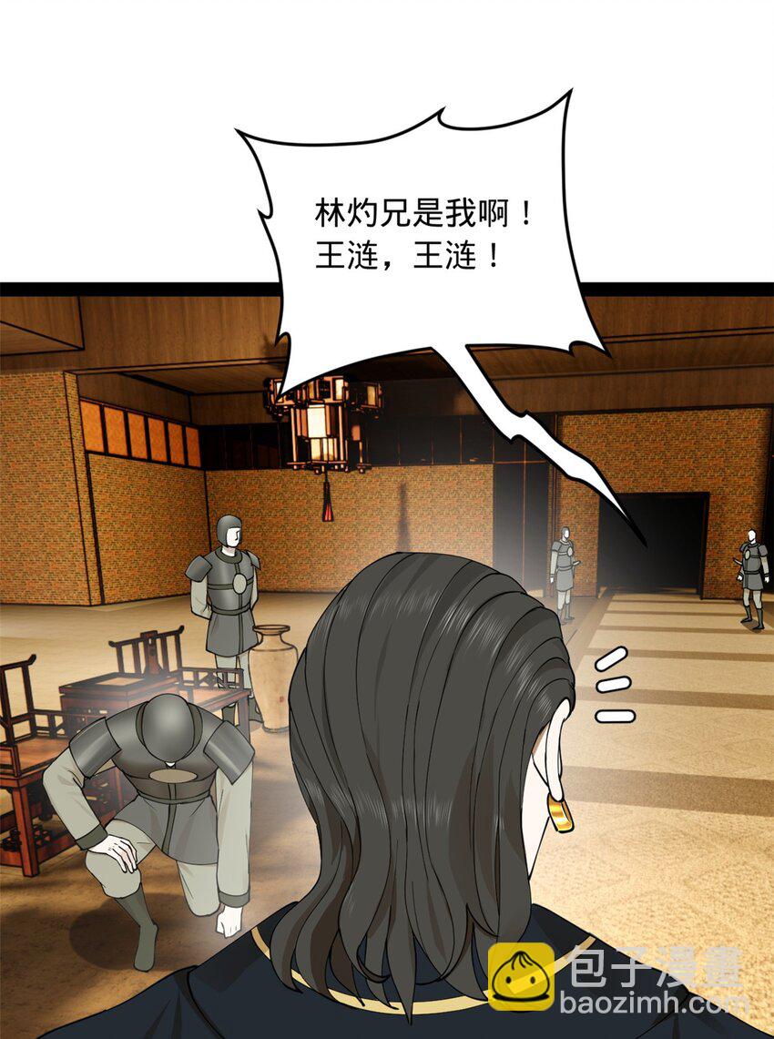 82 任务完成！9