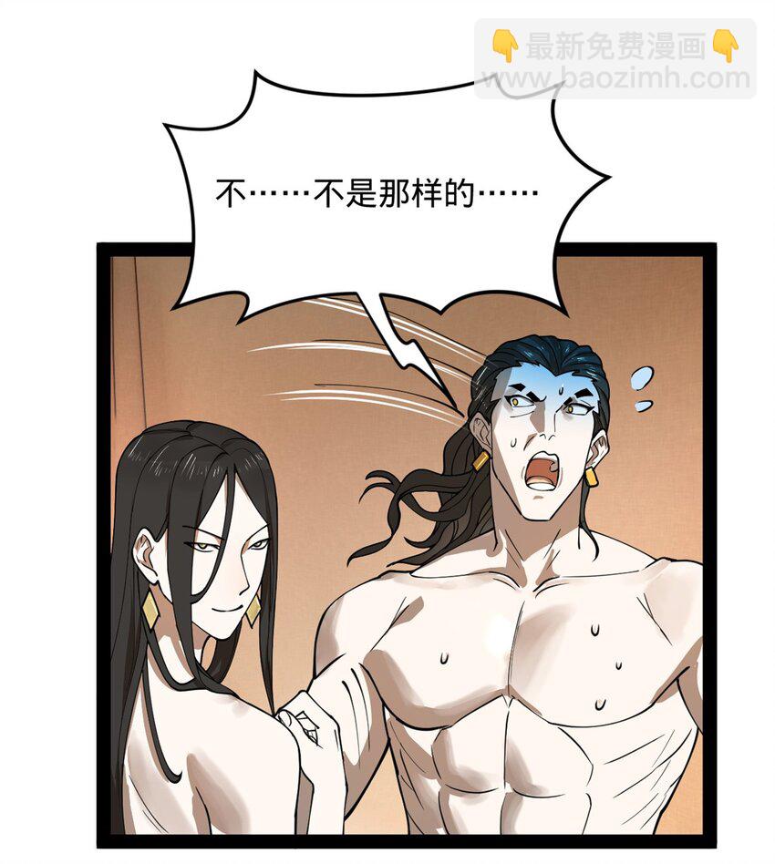 83 谁给你们的胆子2