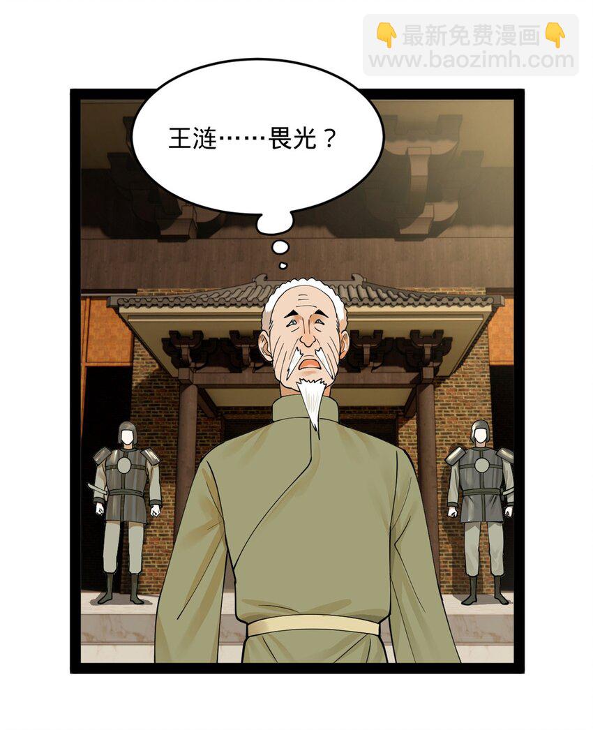 83 谁给你们的胆子21