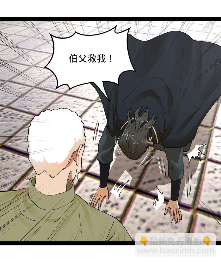 83 谁给你们的胆子22