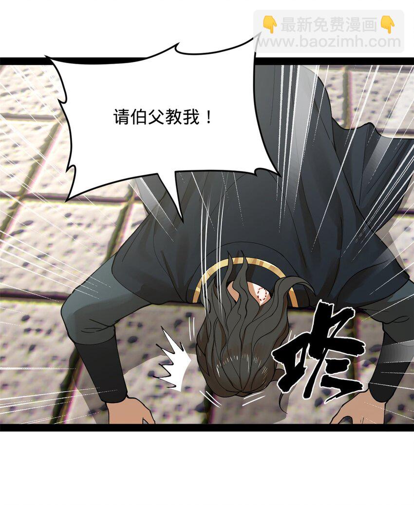83 谁给你们的胆子24