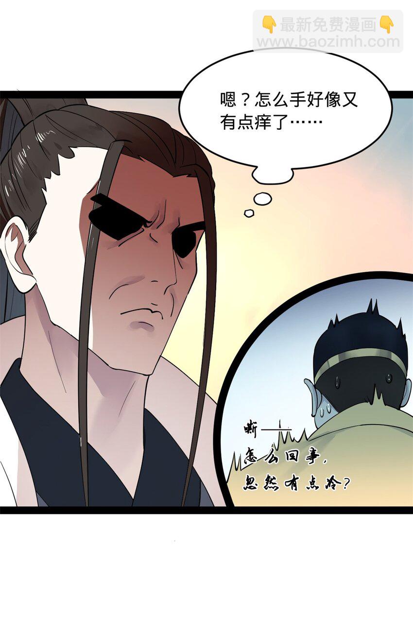 83 谁给你们的胆子29
