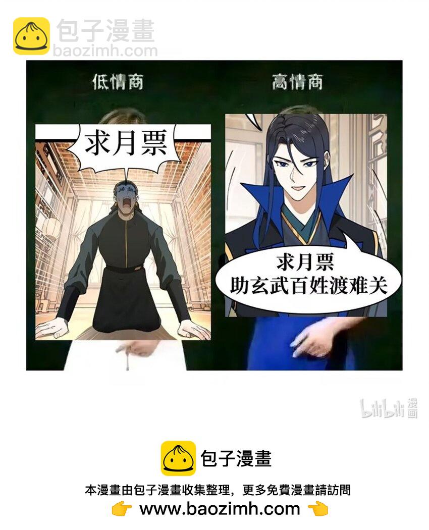 83 谁给你们的胆子55