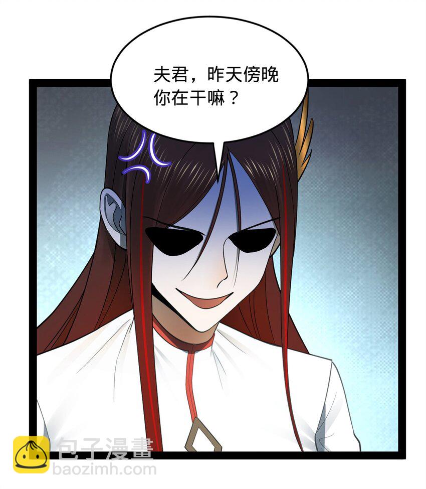 84 受辱11