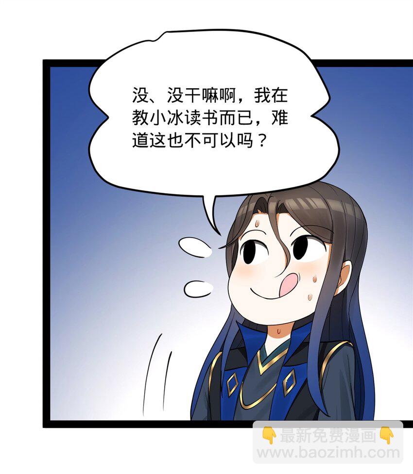 84 受辱12