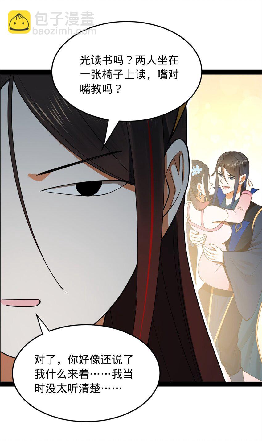 84 受辱13
