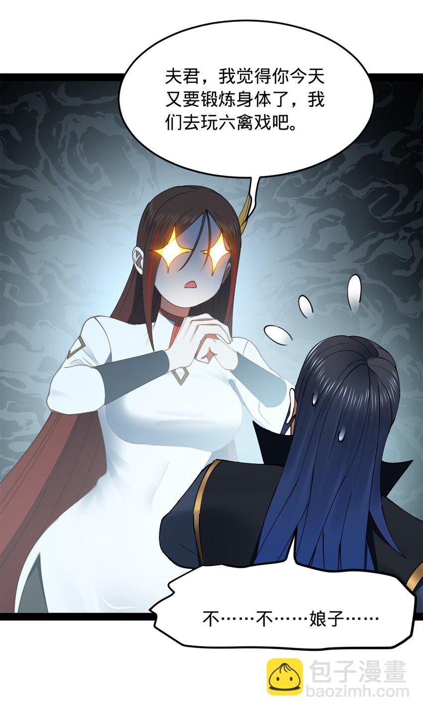 84 受辱16