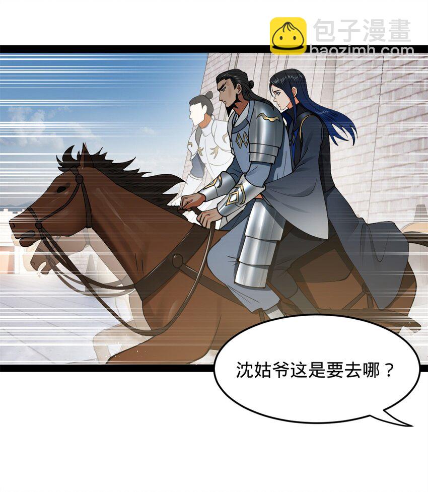 84 受辱22