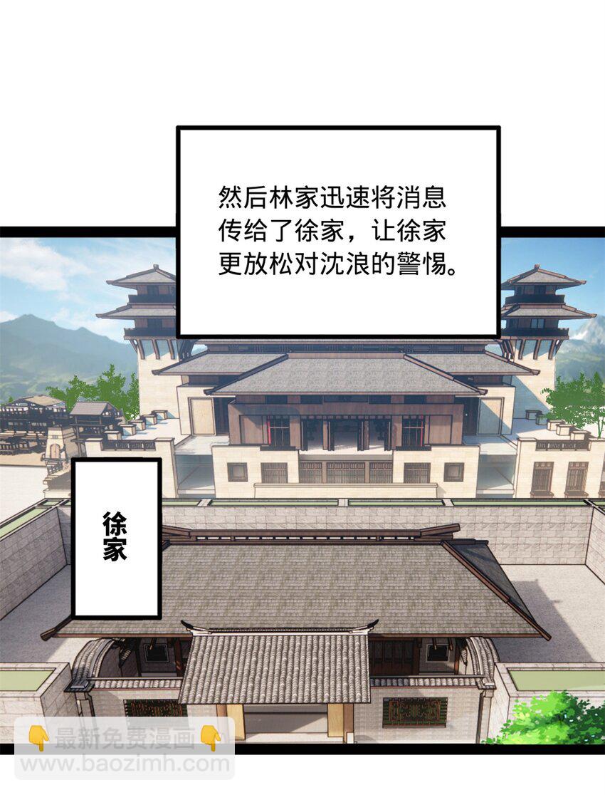 84 受辱26