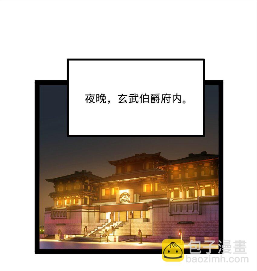 84 受辱28