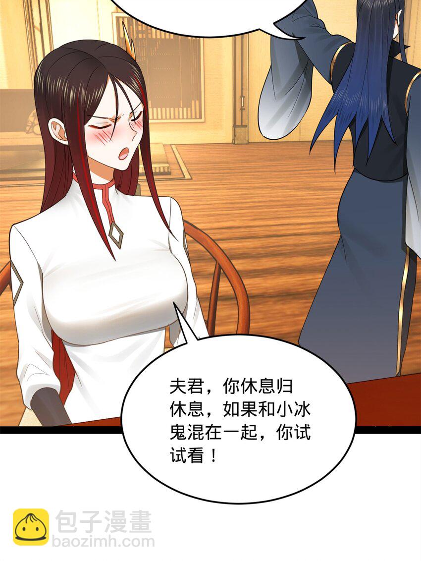 84 受辱36