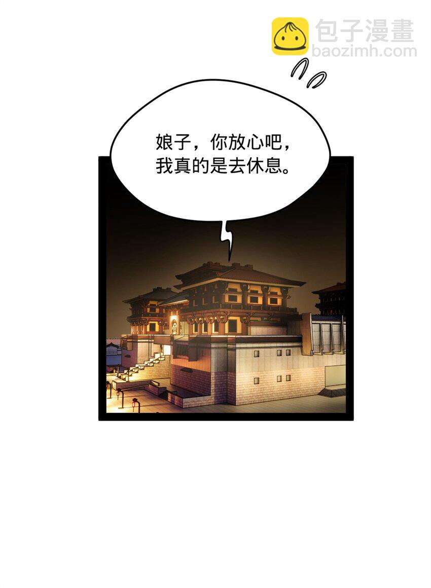84 受辱37