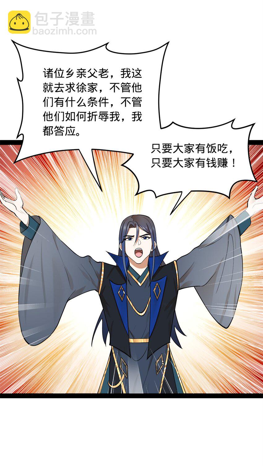84 受辱41
