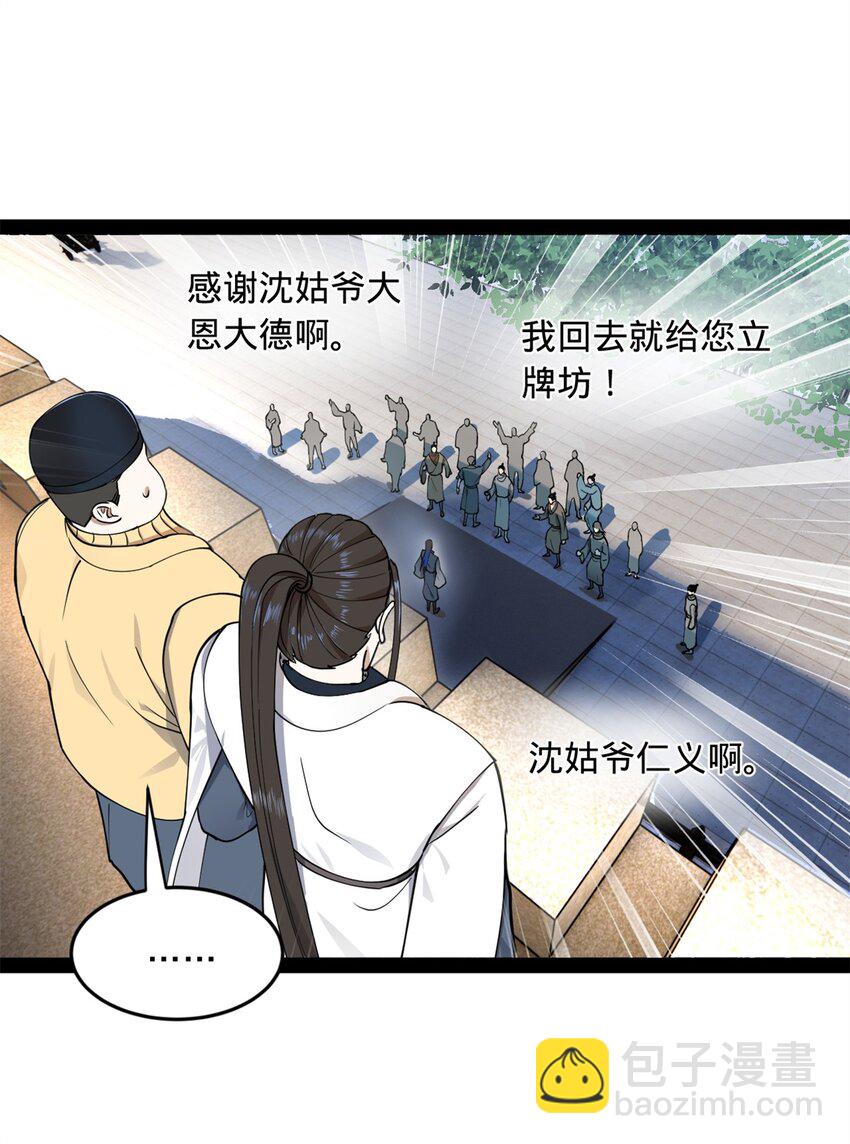 84 受辱42