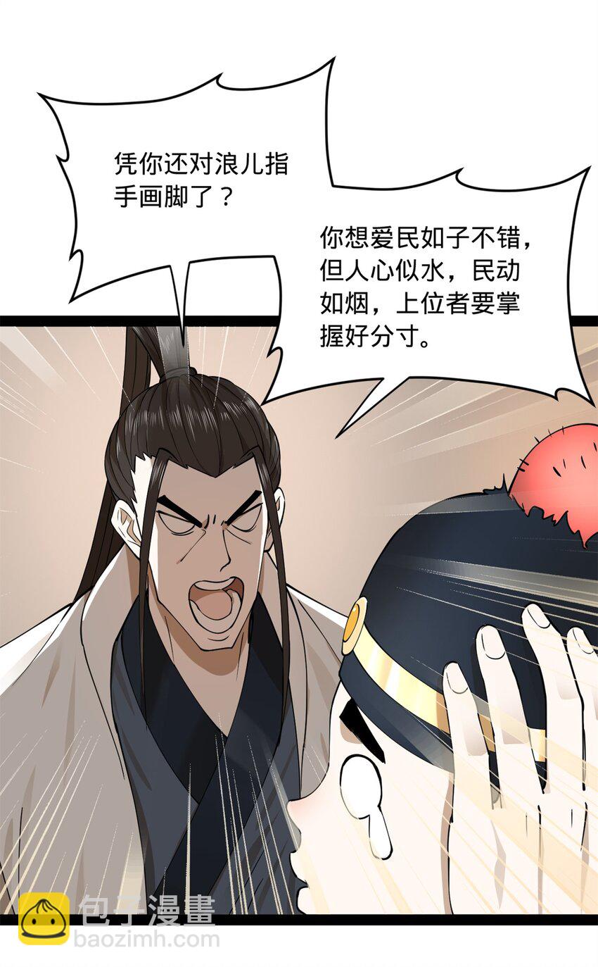 84 受辱44