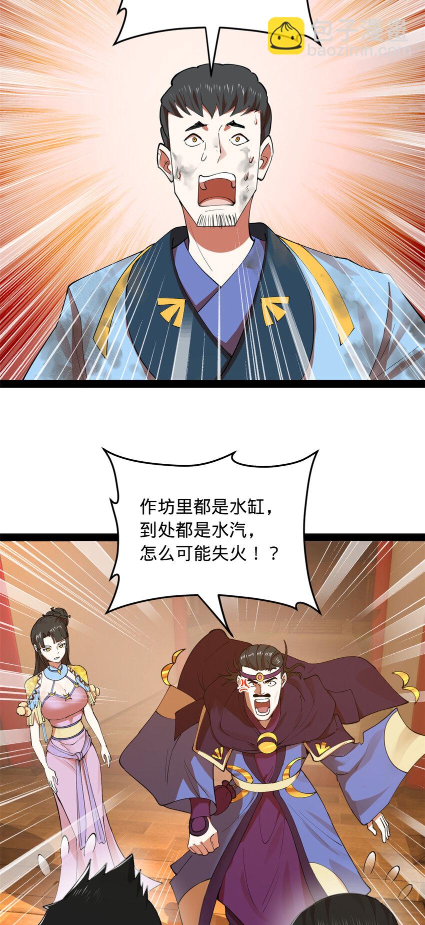85 演技派12