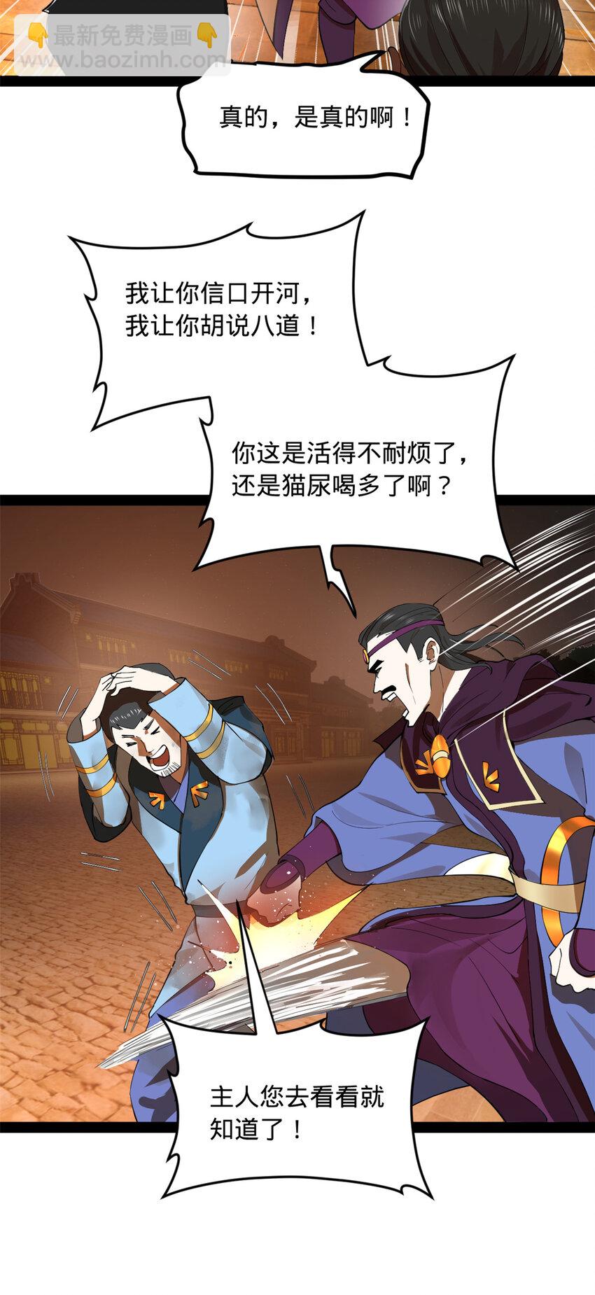 85 演技派13