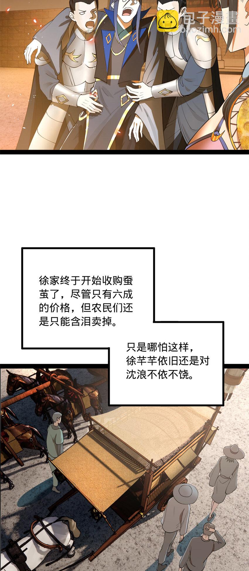 85 演技派2