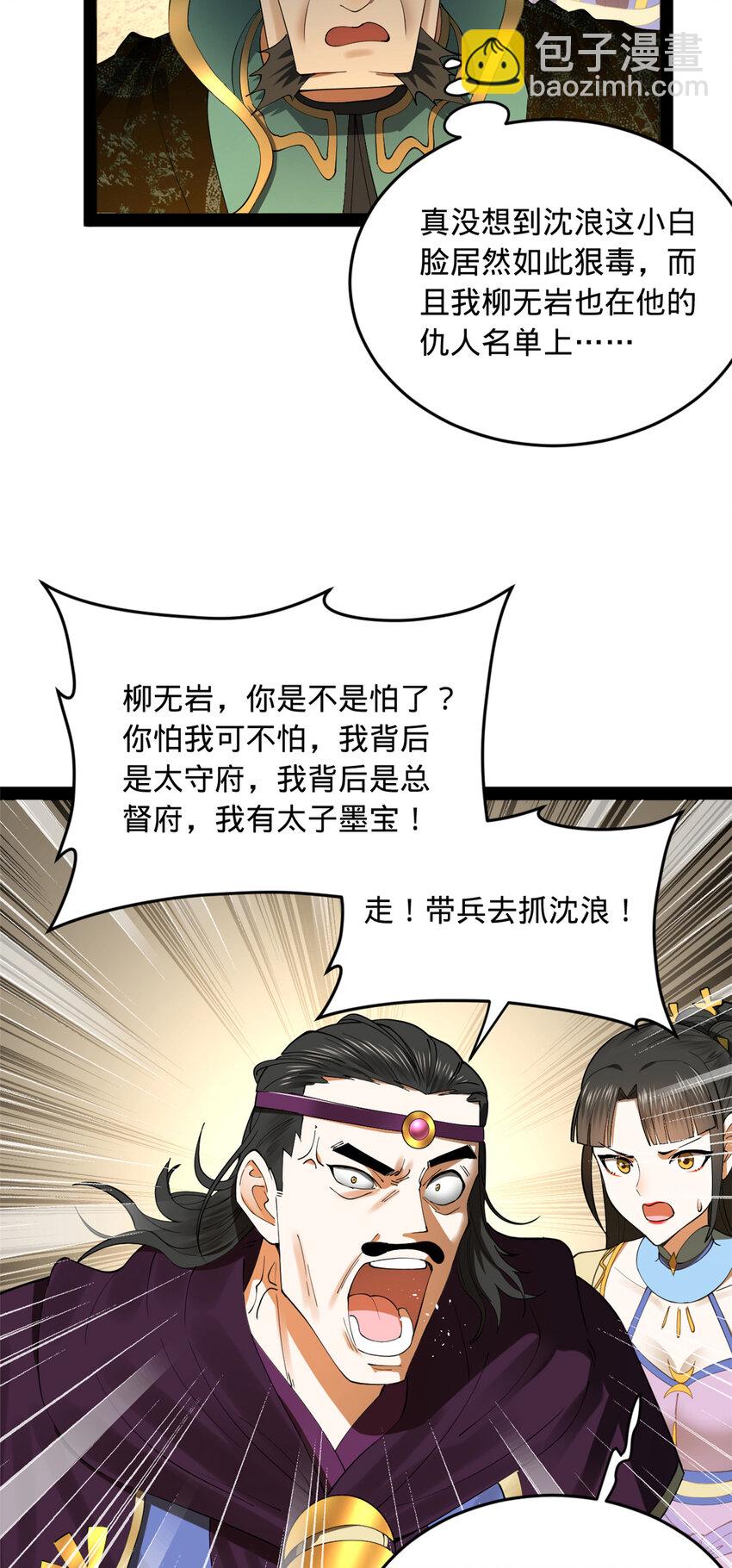 85 演技派22