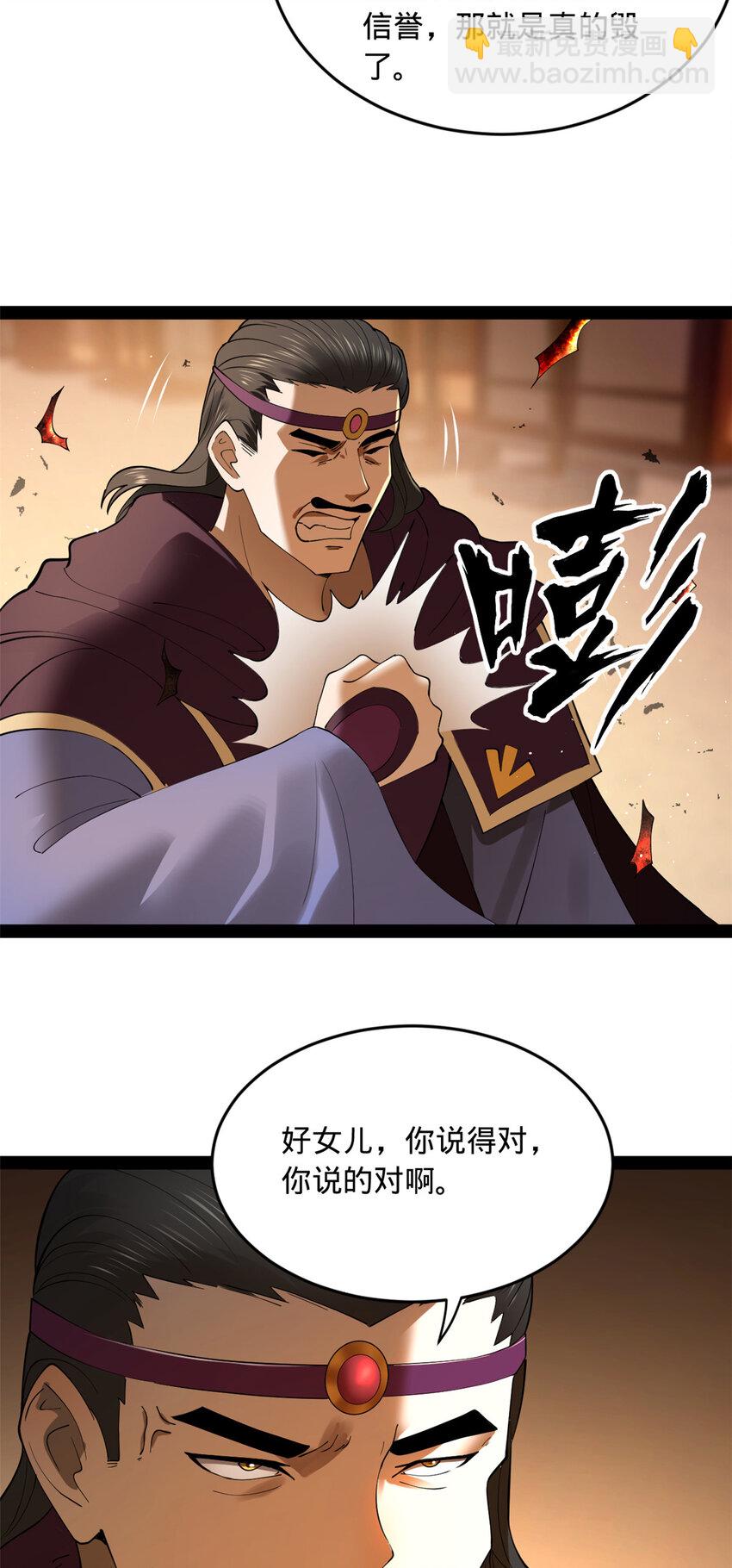 85 演技派24