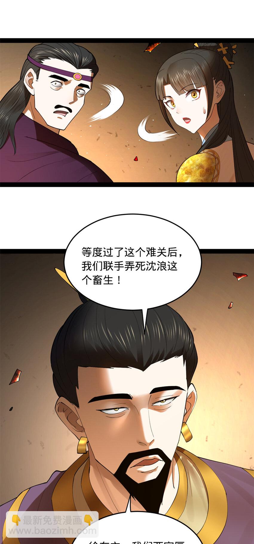 85 演技派26