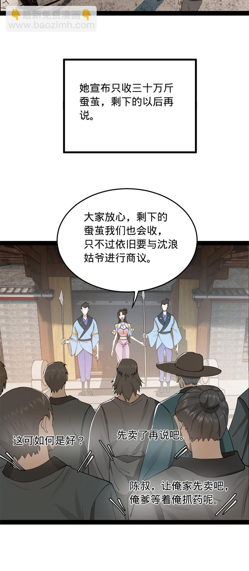 85 演技派3