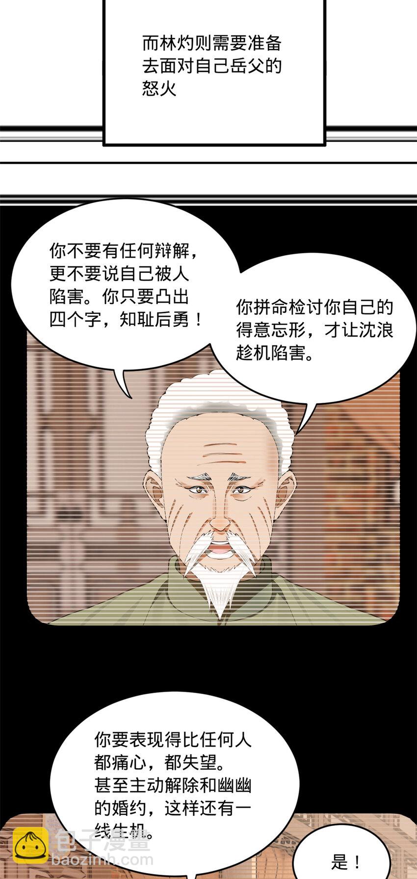 85 演技派30