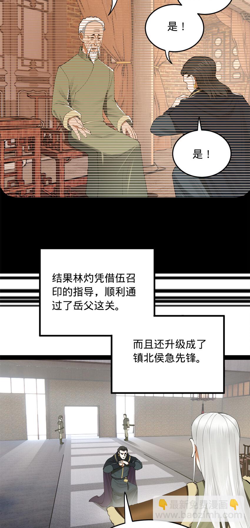 85 演技派31