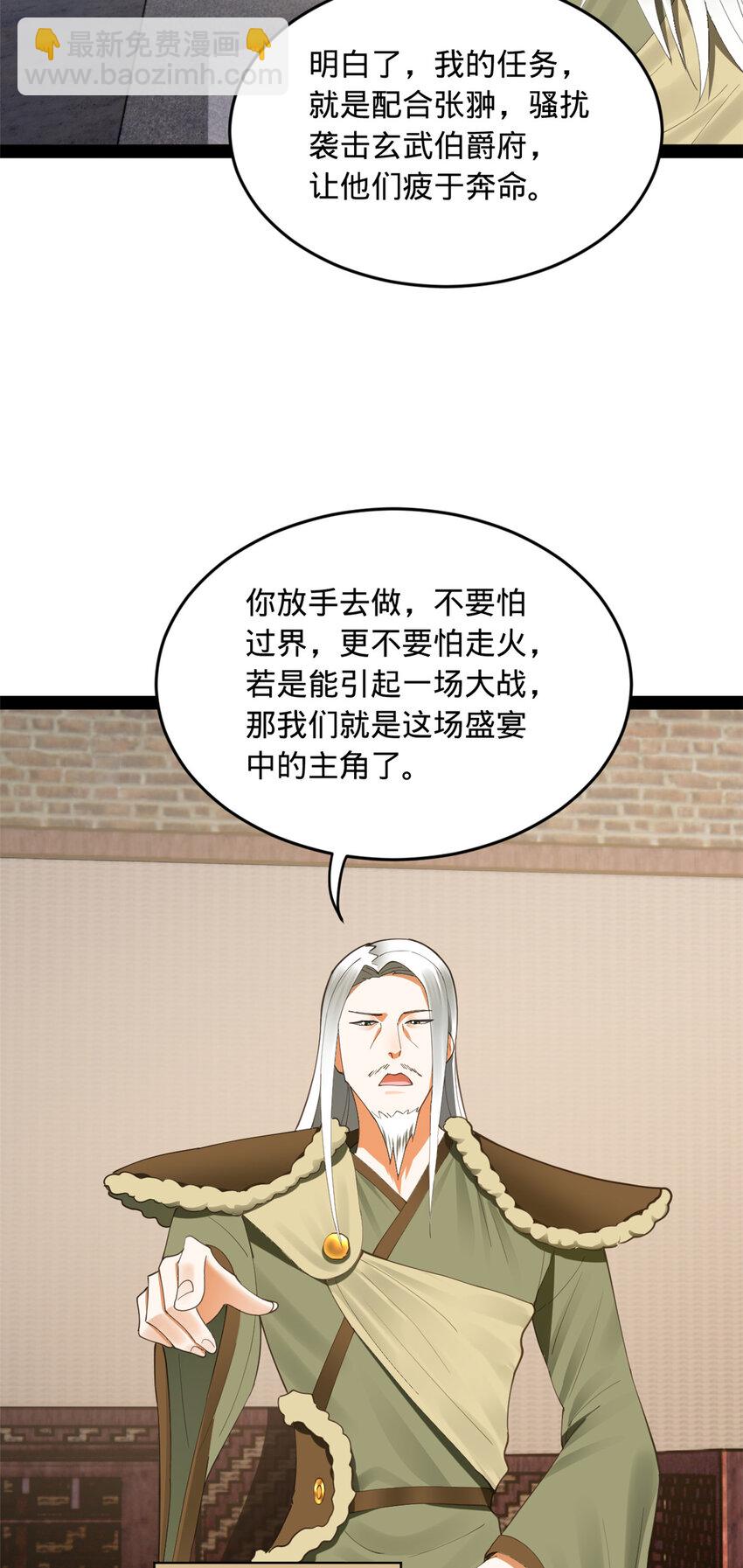 85 演技派32
