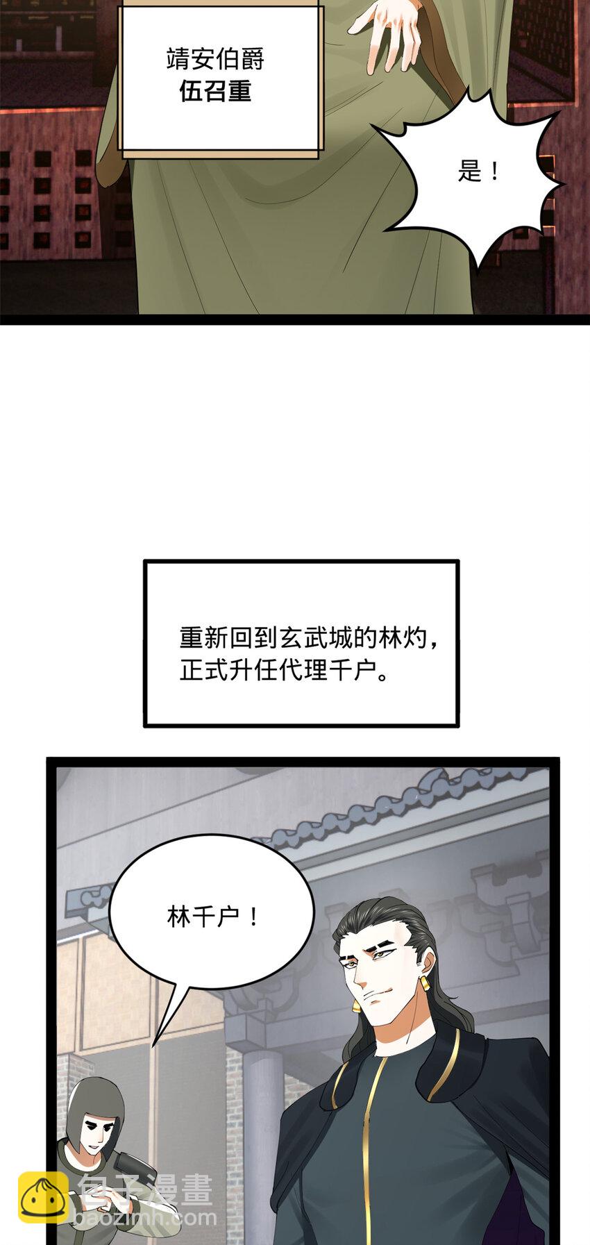 85 演技派33