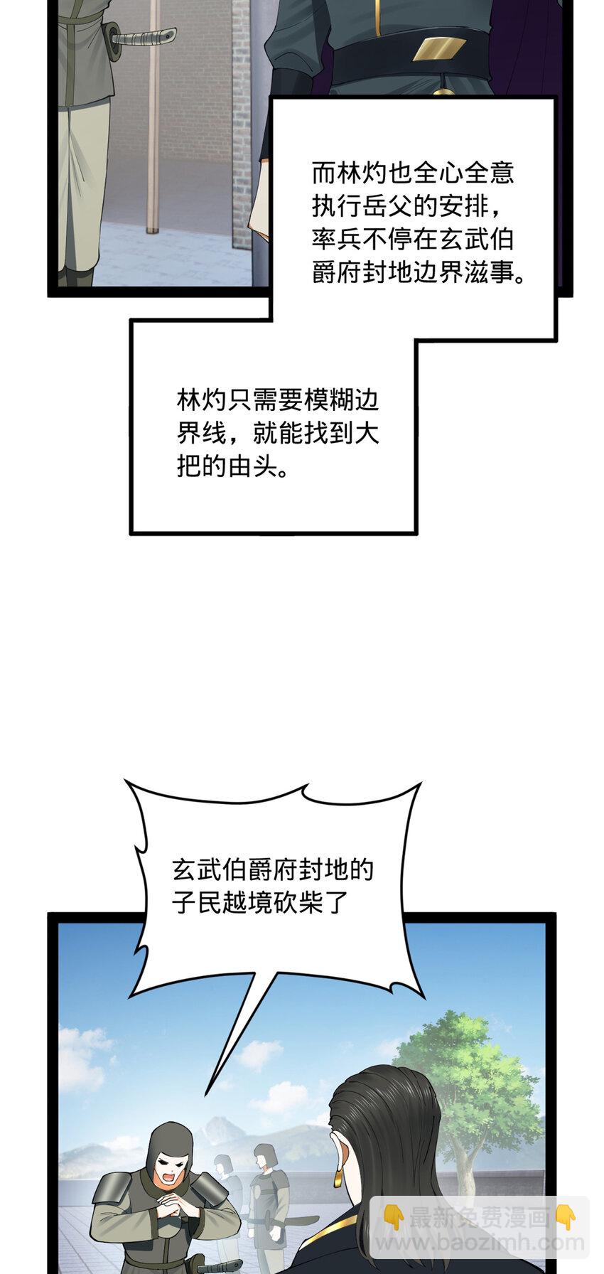 85 演技派34