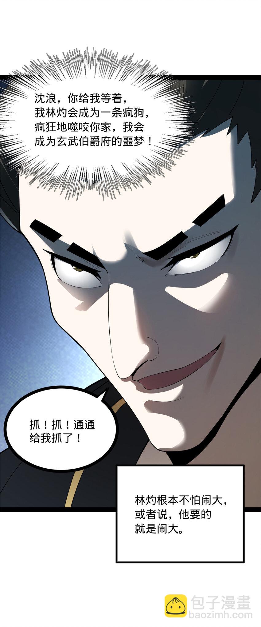 85 演技派36
