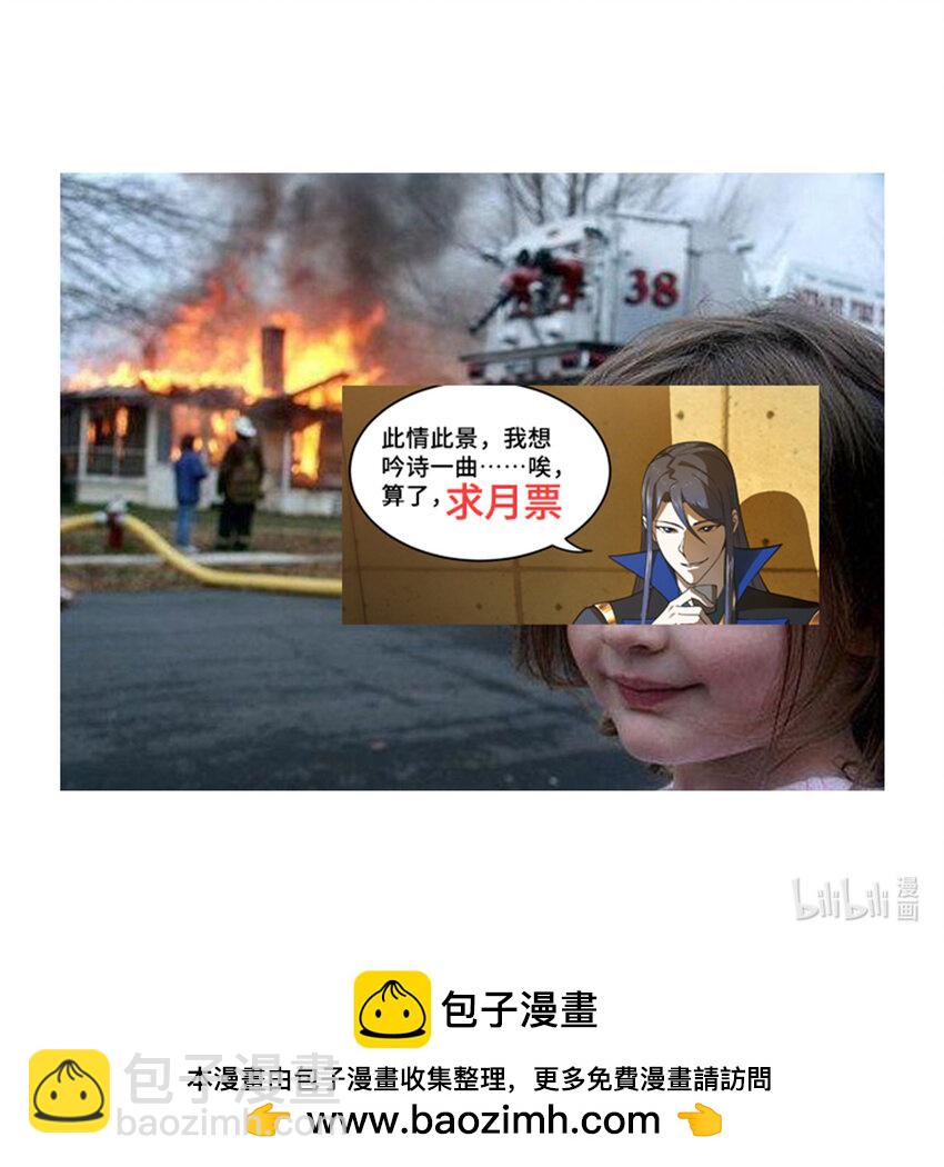 85 演技派37