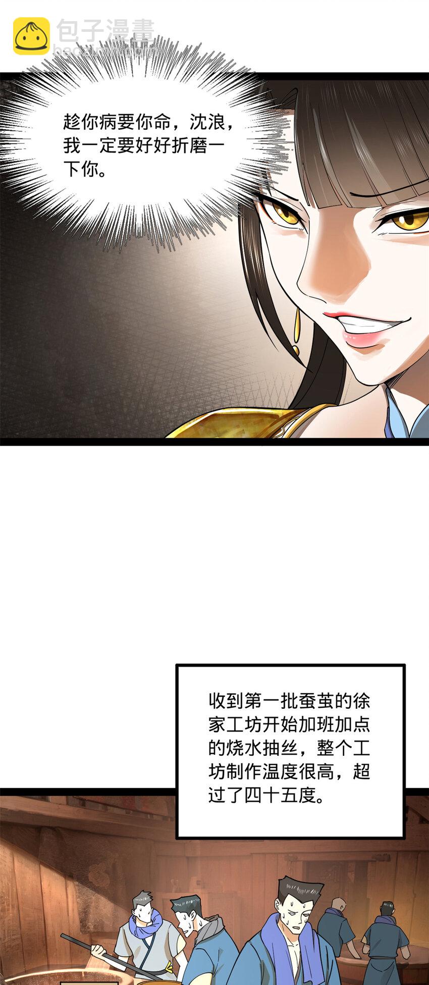 85 演技派4