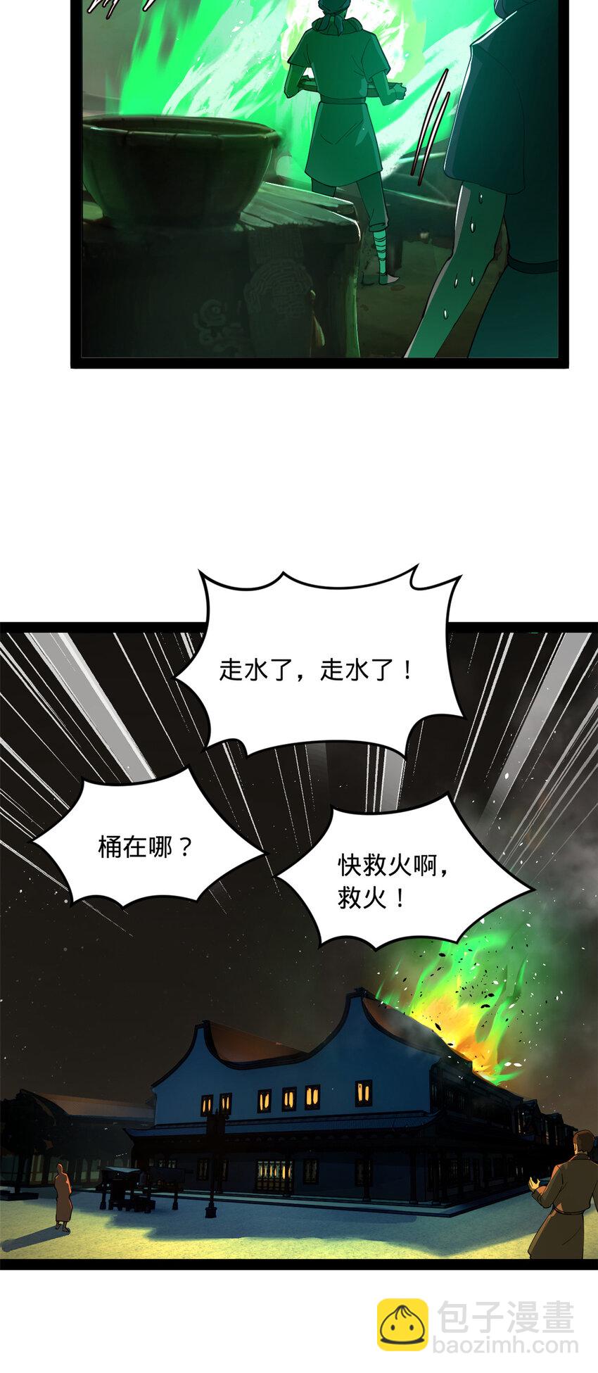 85 演技派6
