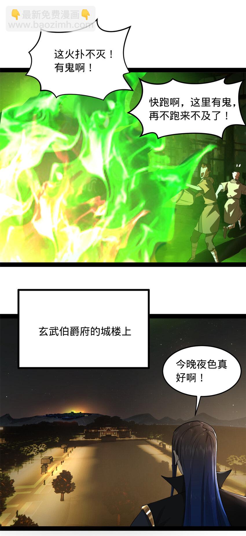 85 演技派7