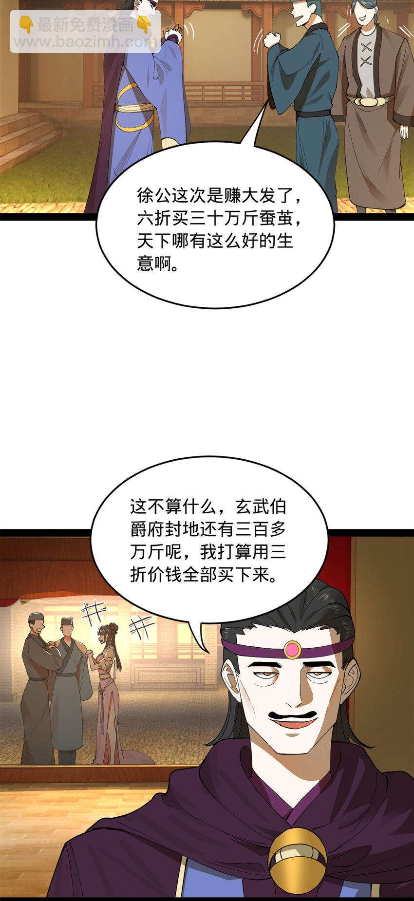 85 演技派9