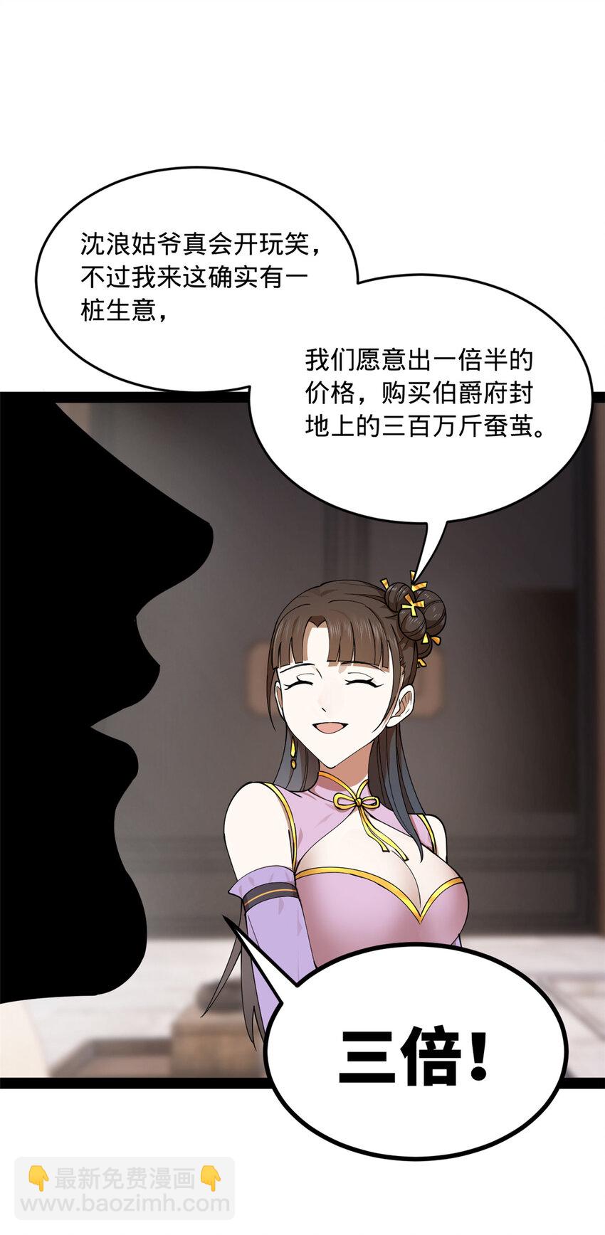 86 另一个演技派15
