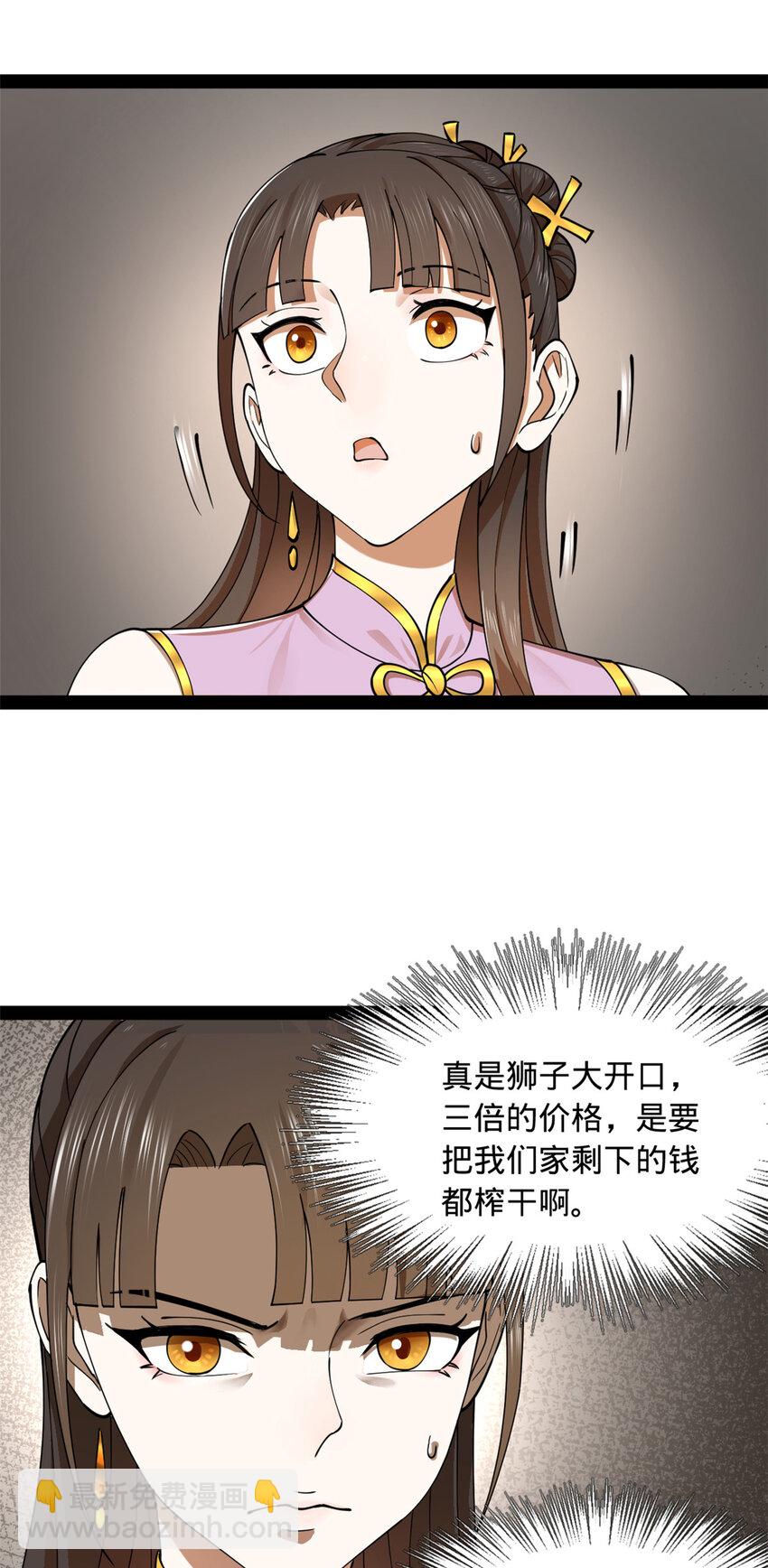 86 另一个演技派16