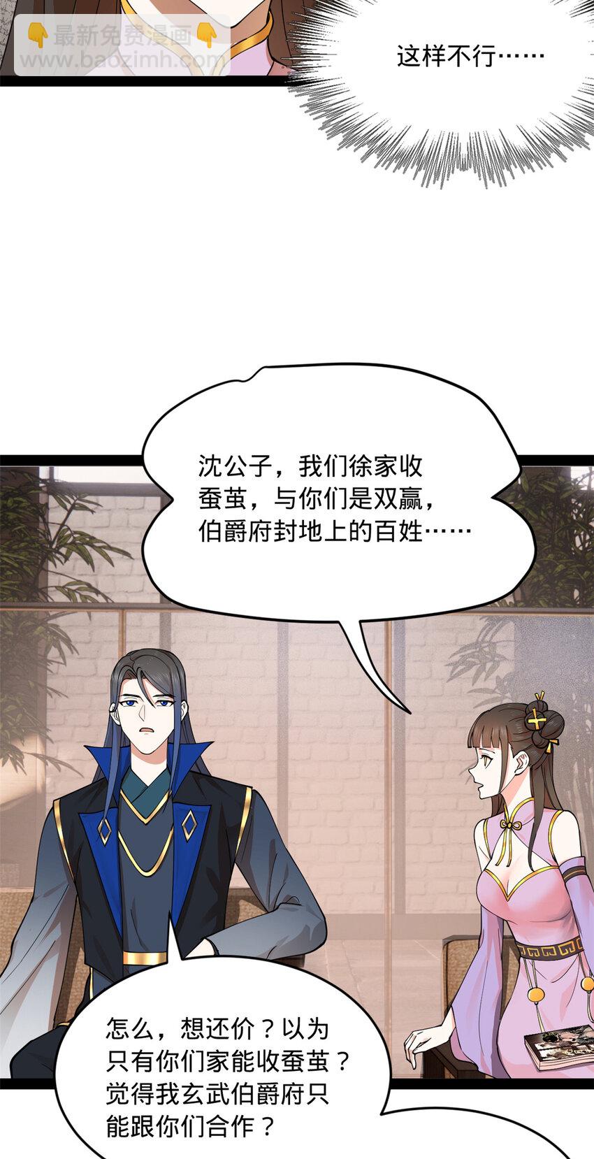86 另一个演技派17