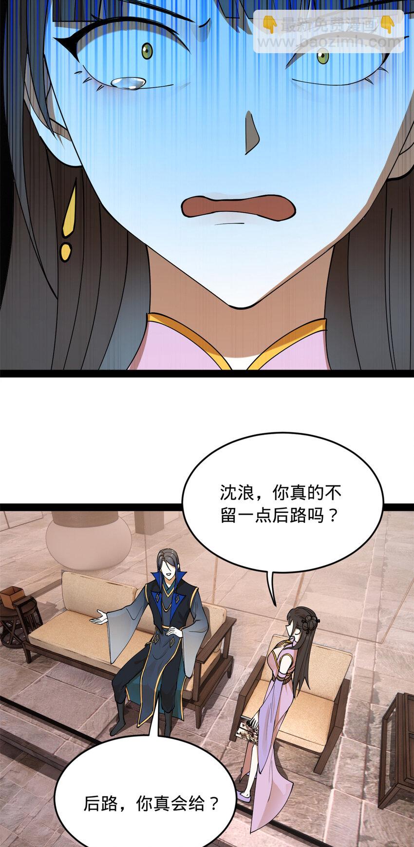 86 另一个演技派20