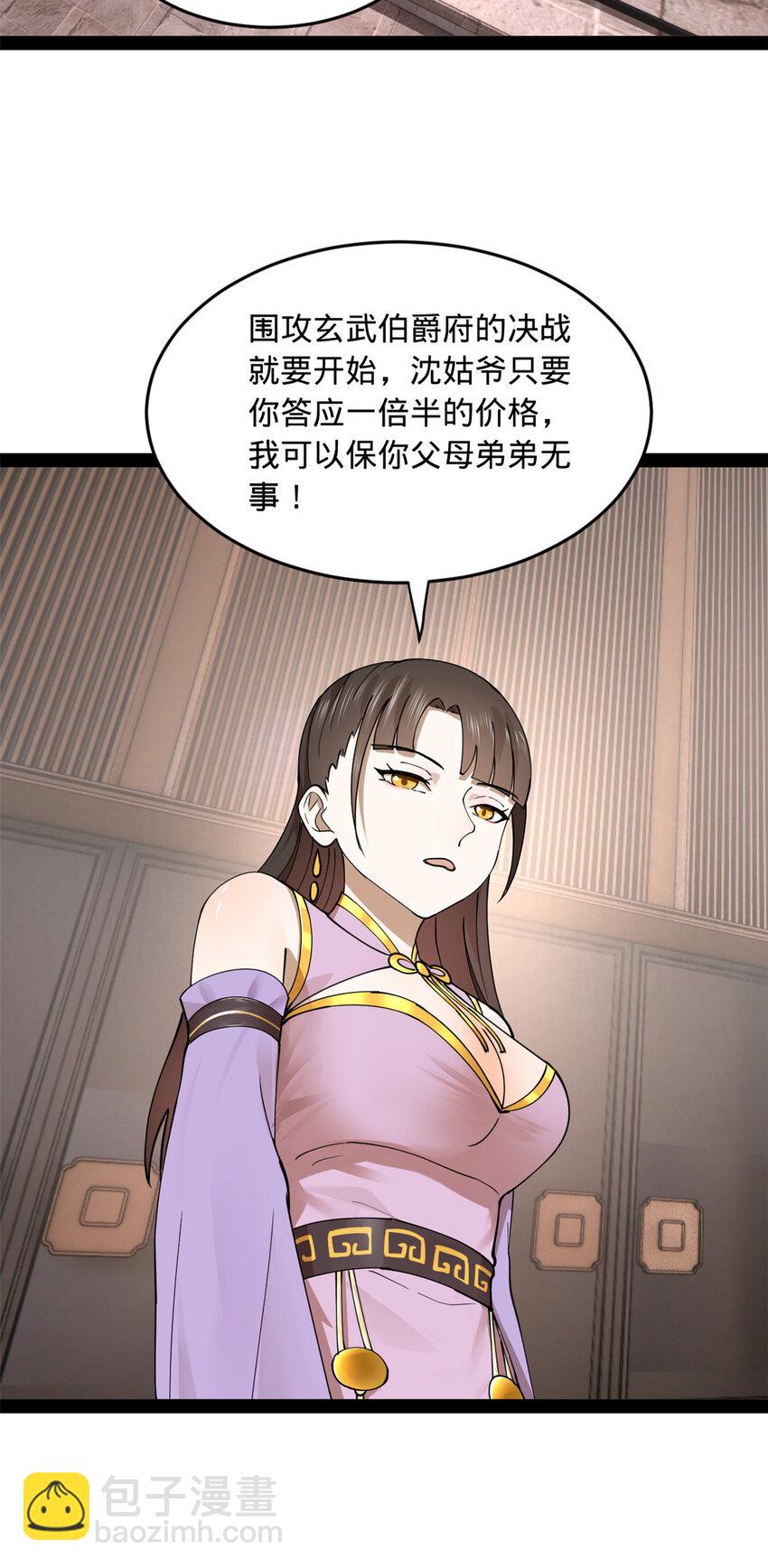 86 另一个演技派21