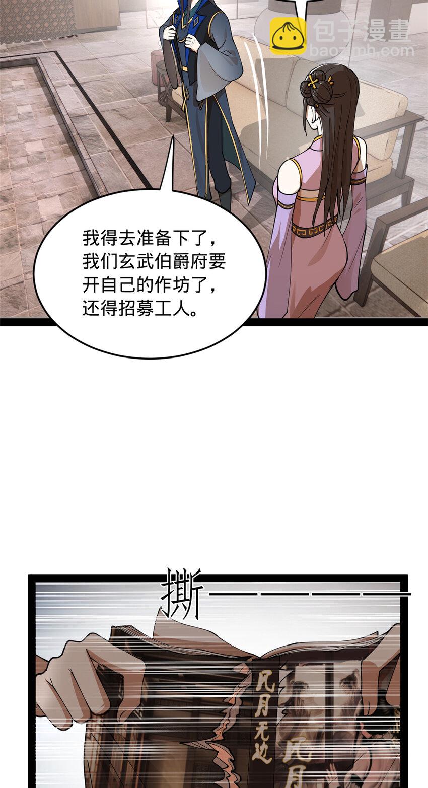 86 另一个演技派23