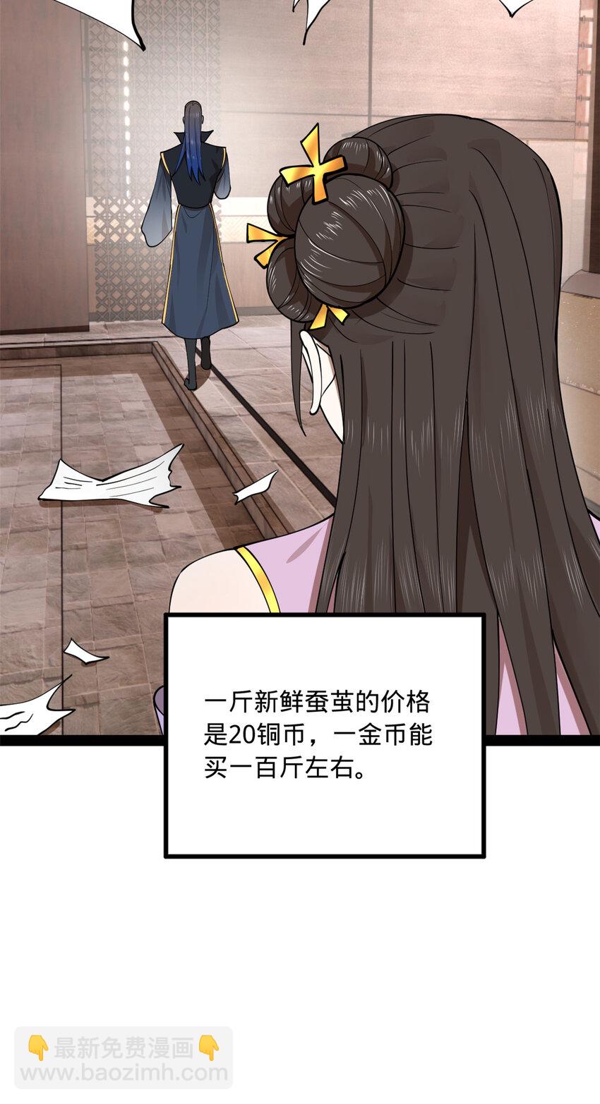 86 另一个演技派25