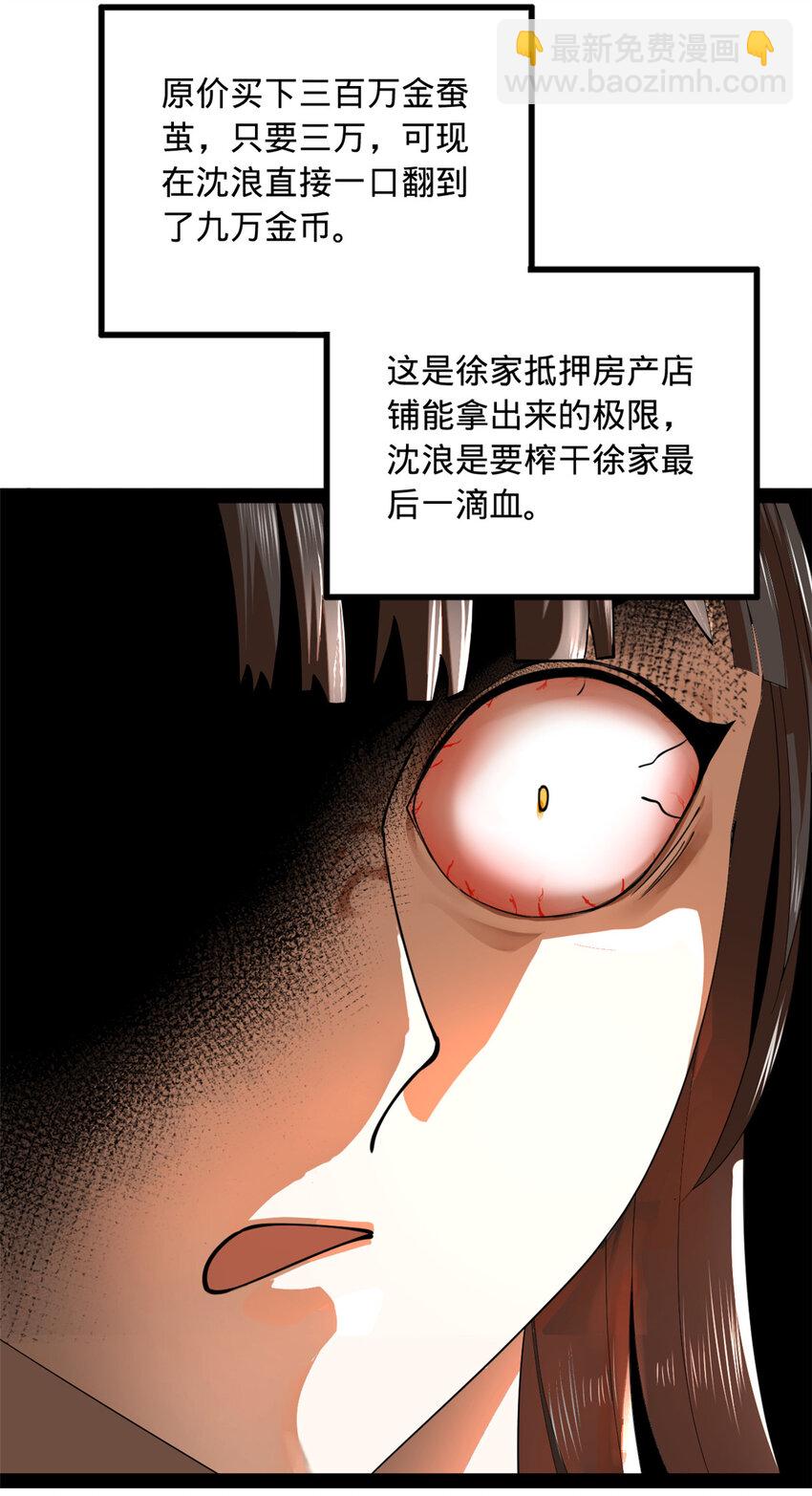 86 另一个演技派26
