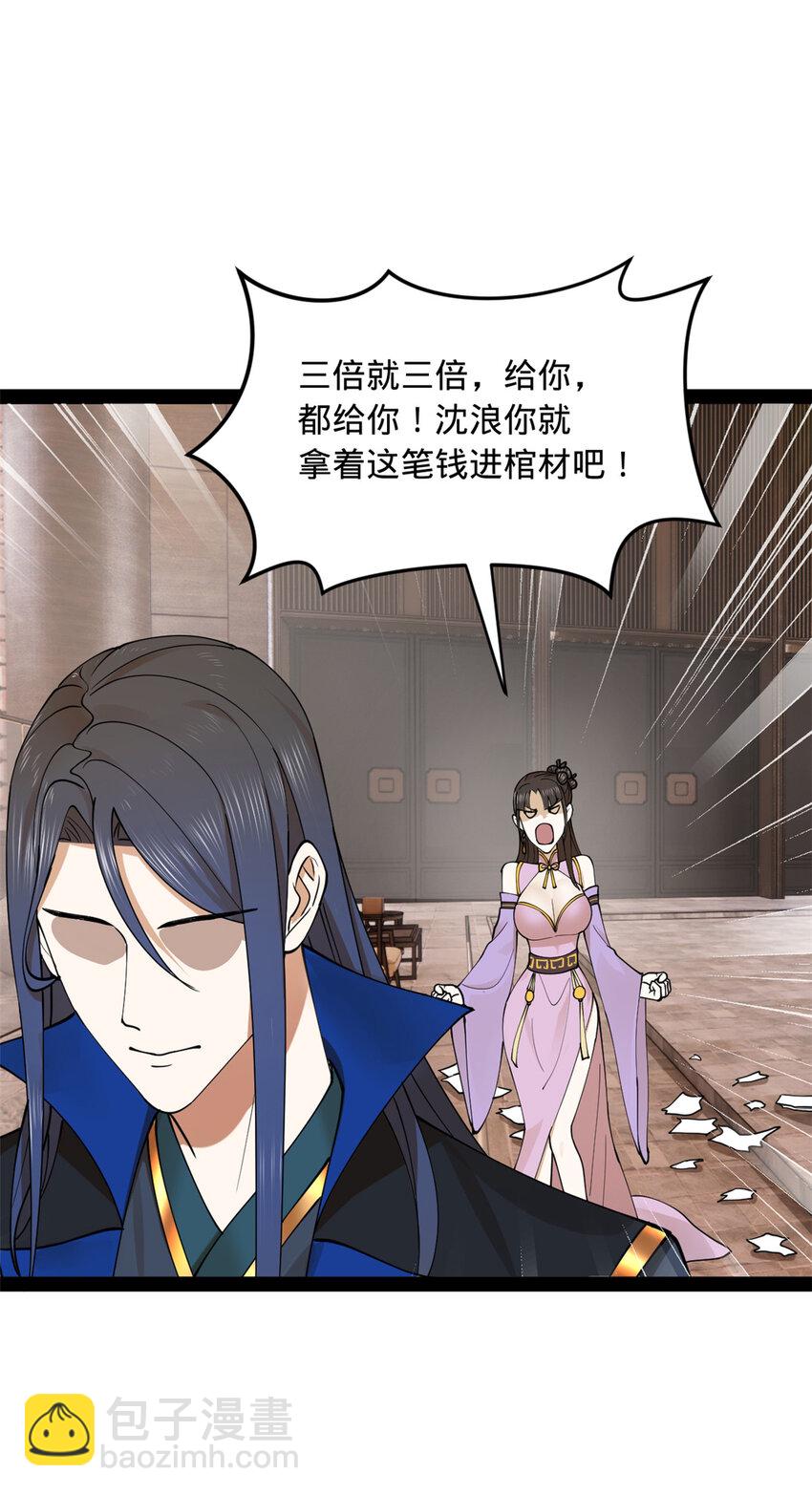 86 另一个演技派27